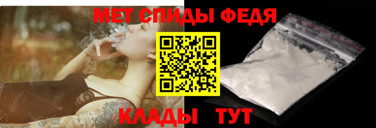 Амфетамин  АМФЕТАМИН 98%  Вход с VPN  Сочи 