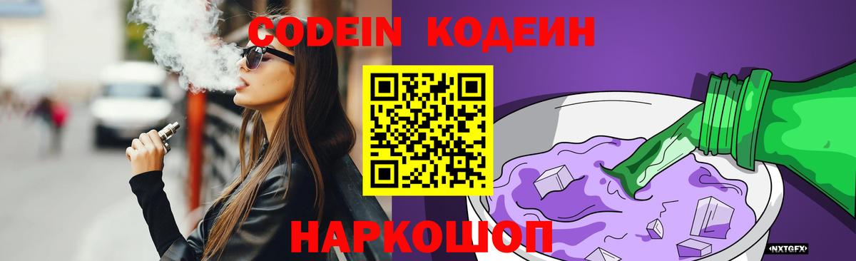 Сочи  Лсд 25  Вход с VPN  ГАШИШ  МЕФ   Канабис  Cocaine 
