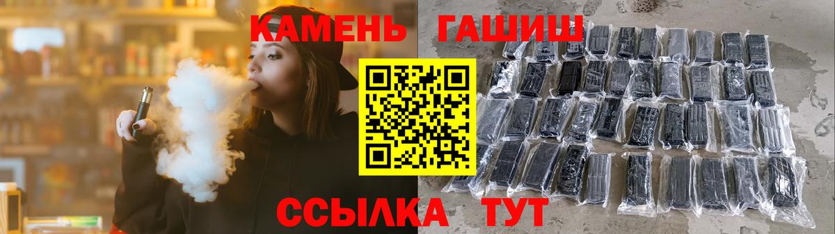ГАШ хэш  Вход с VPN  хочу наркоту  Сочи  ГАШИШ ice o lator  ГАШ 
