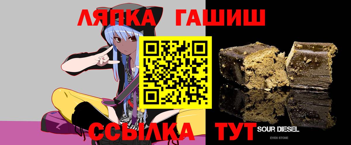 Гашиш Сочи