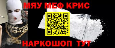 бутик Новодвинск