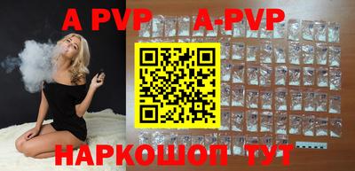 бутик Новодвинск
