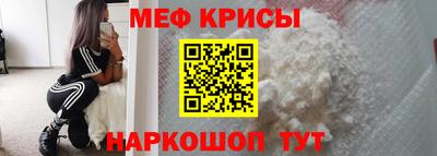 мет Новокубанск