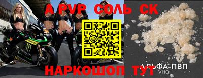 экстази Новозыбков