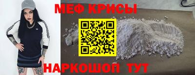 мет Новокубанск
