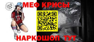 мет Новокубанск
