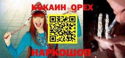экстази Новозыбков