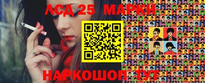 экстази Новозыбков