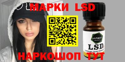 бутик Новодвинск