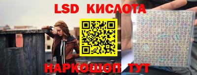 экстази Новозыбков