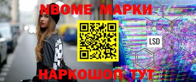 бутик Новодвинск