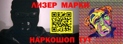 экстази Новозыбков
