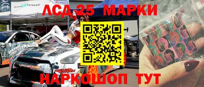 экстази Новозыбков