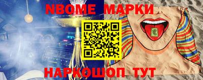мет Новокубанск