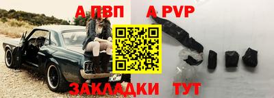 мет Новокубанск