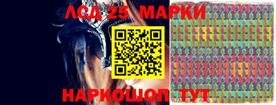экстази Новозыбков