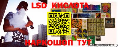 бутик Новодвинск