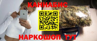 бутик Новодвинск