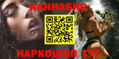 мет Новокубанск