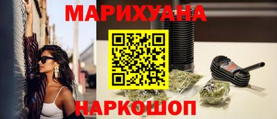 бутик Новодвинск