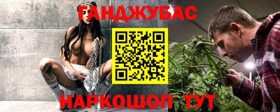 мет Новокубанск