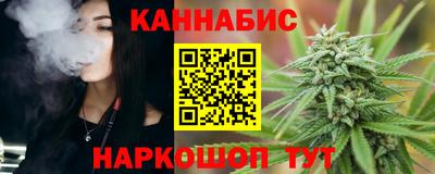 бутик Новодвинск