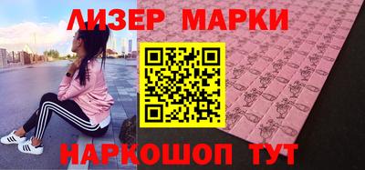 мет Новокубанск