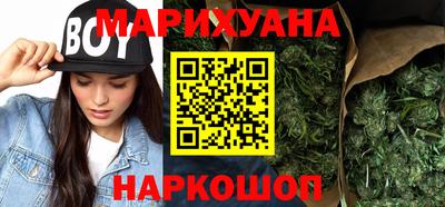мет Новокубанск
