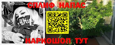 мет Новокубанск