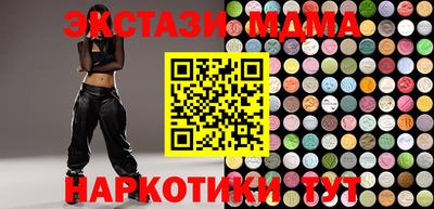 экстази Новозыбков