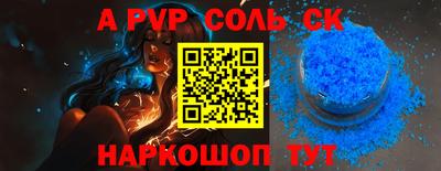 мет Новокубанск