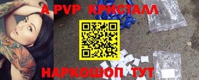 твердый Нальчик