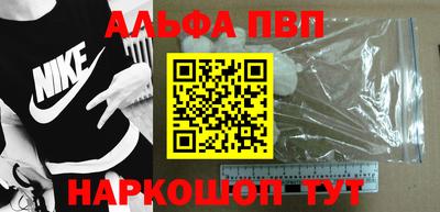 экстази Новозыбков