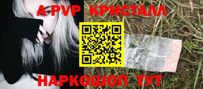 бутик Новодвинск