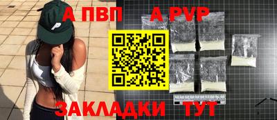 бутик Новодвинск