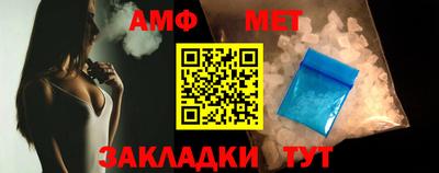 мет Новокубанск