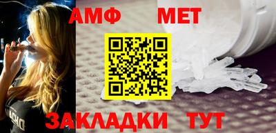 мет Новокубанск
