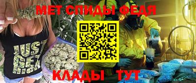 мет Новокубанск