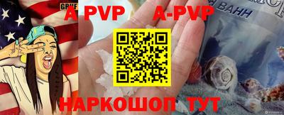 бутик Новодвинск