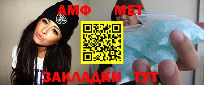мет Новокубанск