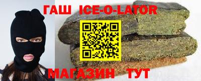 бутик Новодвинск