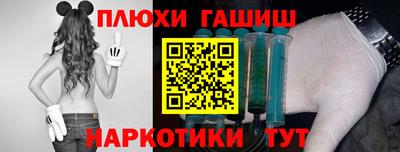 экстази Новозыбков