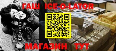 экстази Новозыбков