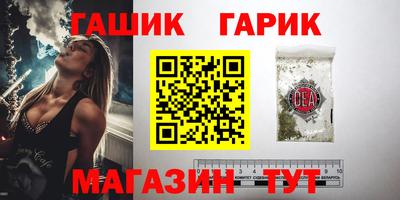 бутик Новодвинск