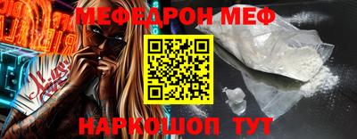 бутик Новодвинск