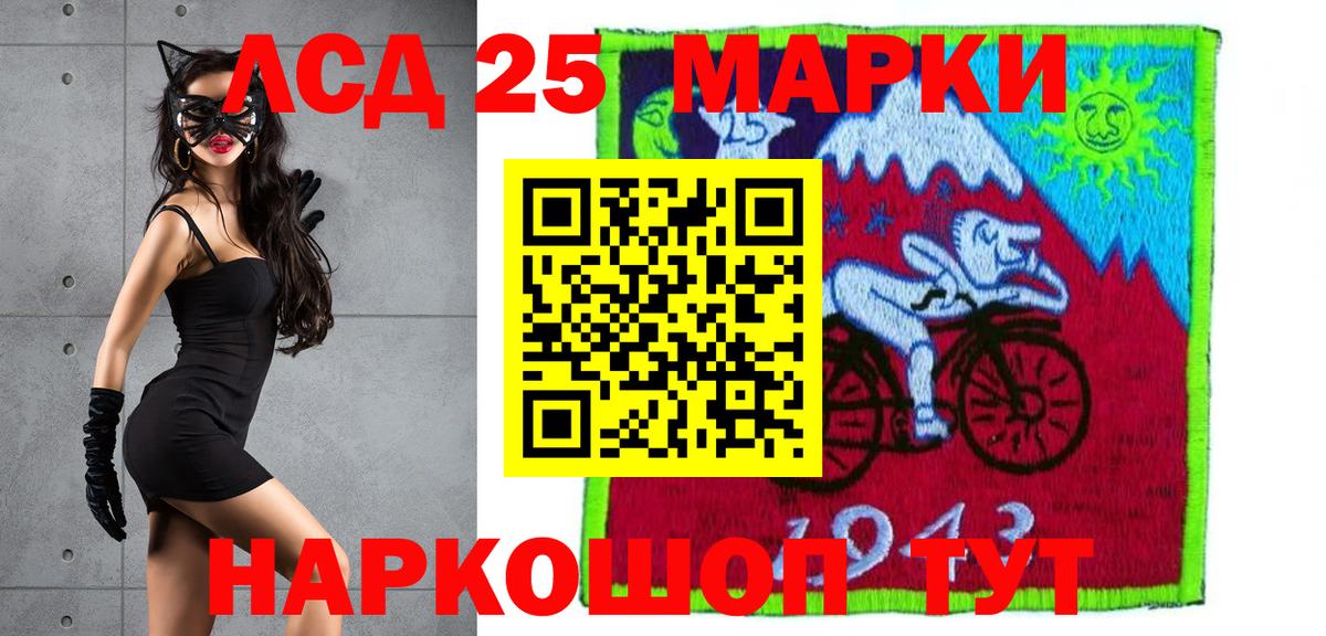ЛСД экстази ecstasy  ЛСД экстази    вход  Сочи  LSD-25 экстази кислота  Вход с VPN 