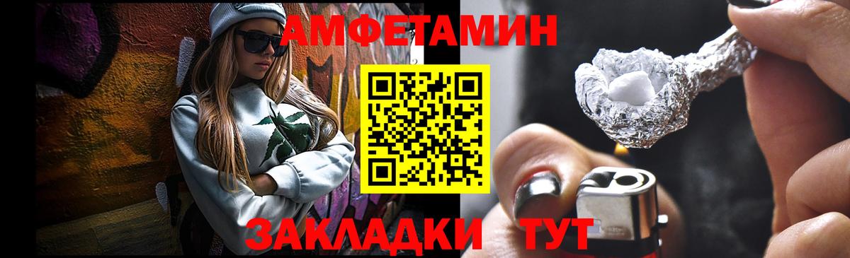 Первитин Methamphetamine Сочи