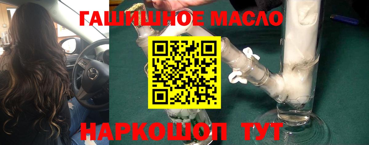 Дистиллят ТГК жижа  Дистиллят ТГК жижа  Вход с VPN  Сочи 