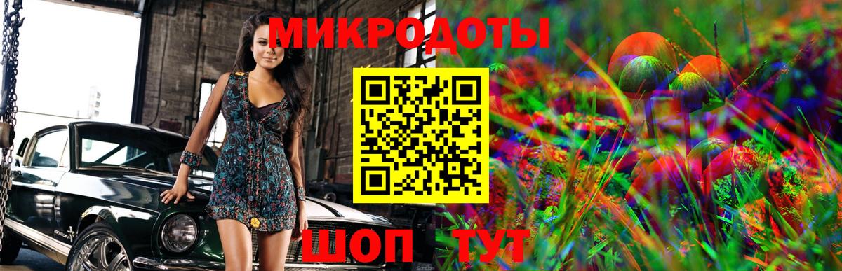 Псилоцибиновые грибы прущие грибы  Галлюциногенные грибы GOLDEN TEACHER  купить наркотик  Вход с VPN  Сочи 