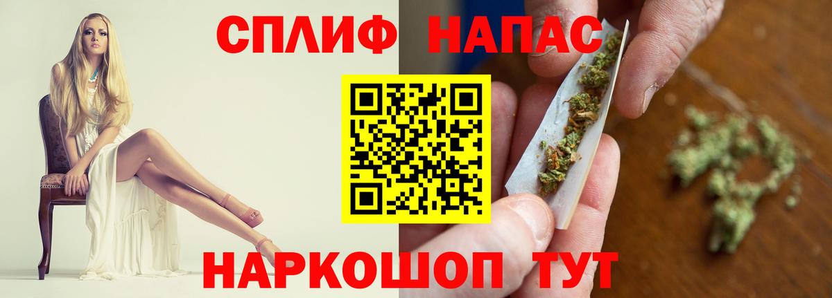 Шишки марихуана SATIVA & INDICA  Бошки Шишки индика  Сочи  Бошки Шишки сатива  Конопля VHQ  Вход с VPN 